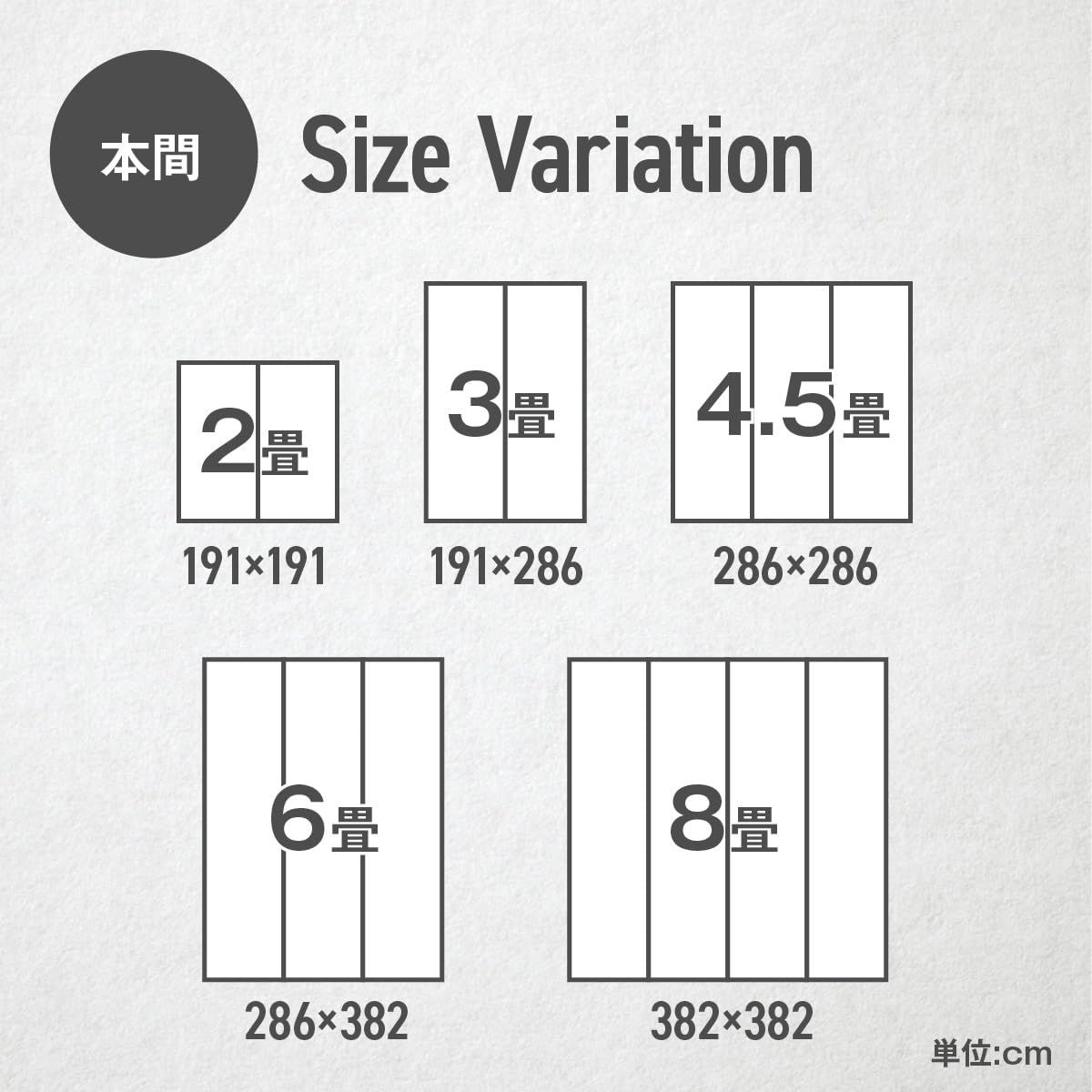 イケヒコ い草 自然素材 ラグ カーペット 花ござ 裏張りあり 正方形 単品 DXピーア グレー 約191×191cm 本間2畳 中国製 抗菌 防臭 ヒバ加工 汚れにくい 裏面不織布 ずれにくい 洗濯不可 市松柄 和モダン アジアンテイスト シンプル お