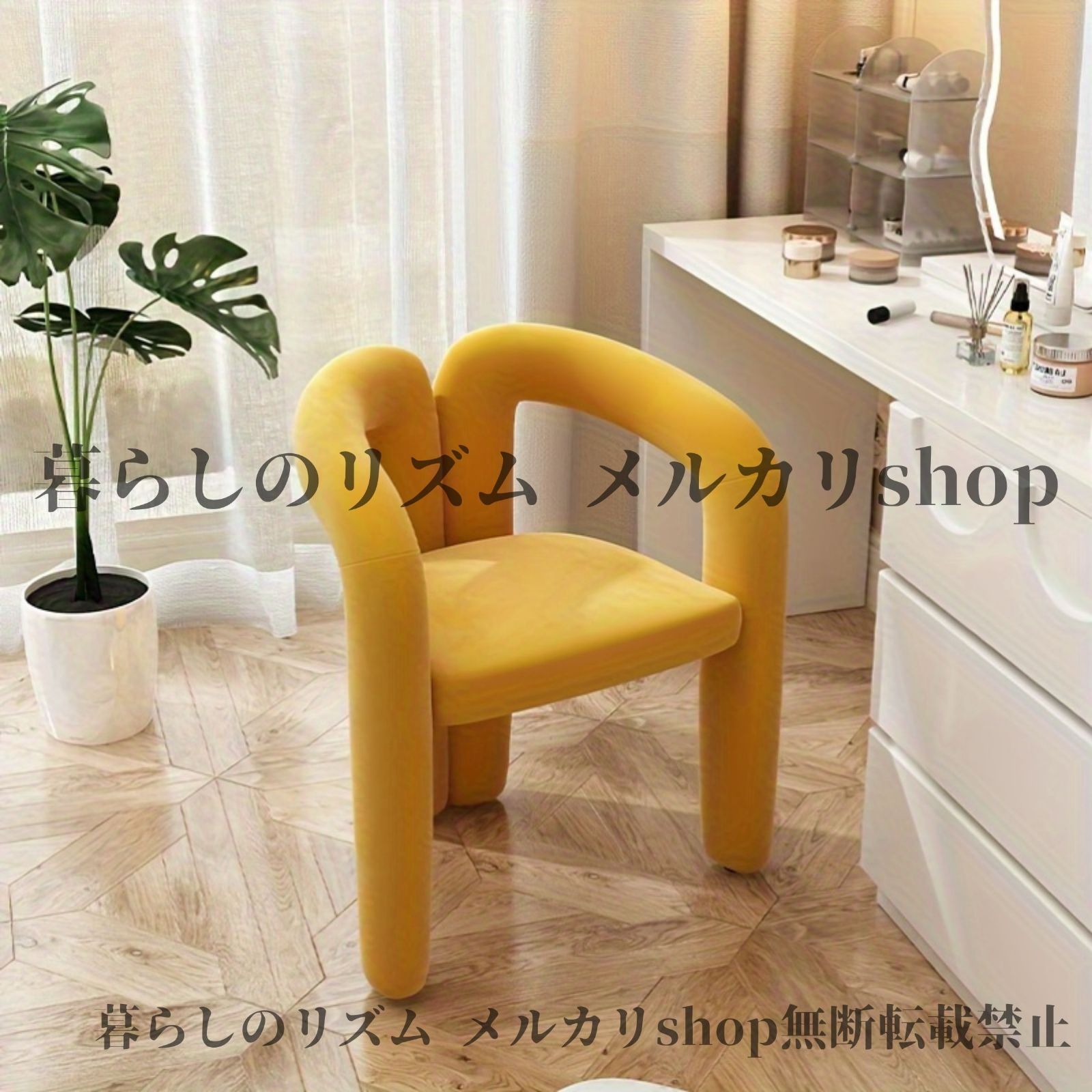 モダン オレンジ