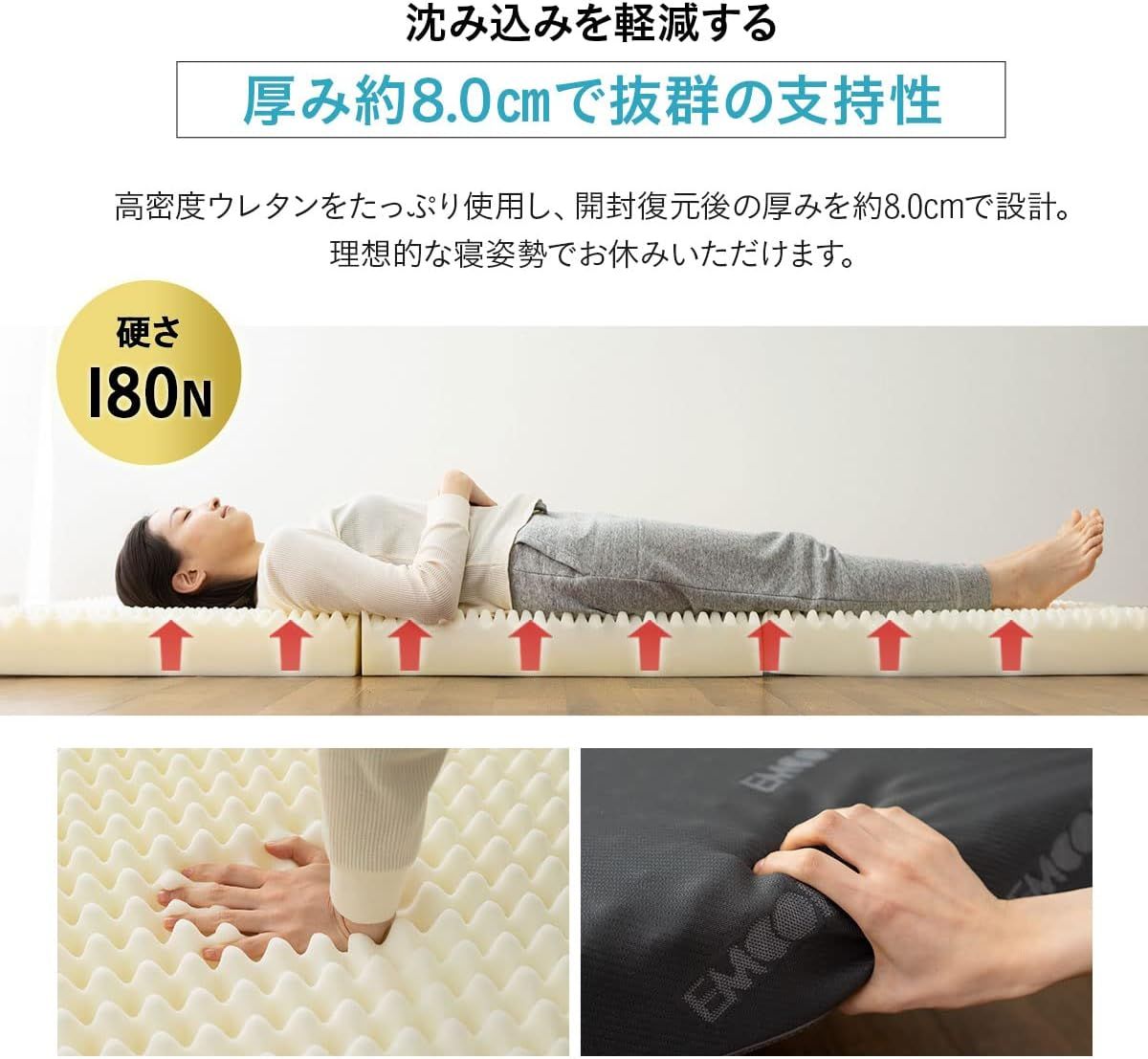 布団 敷布団
