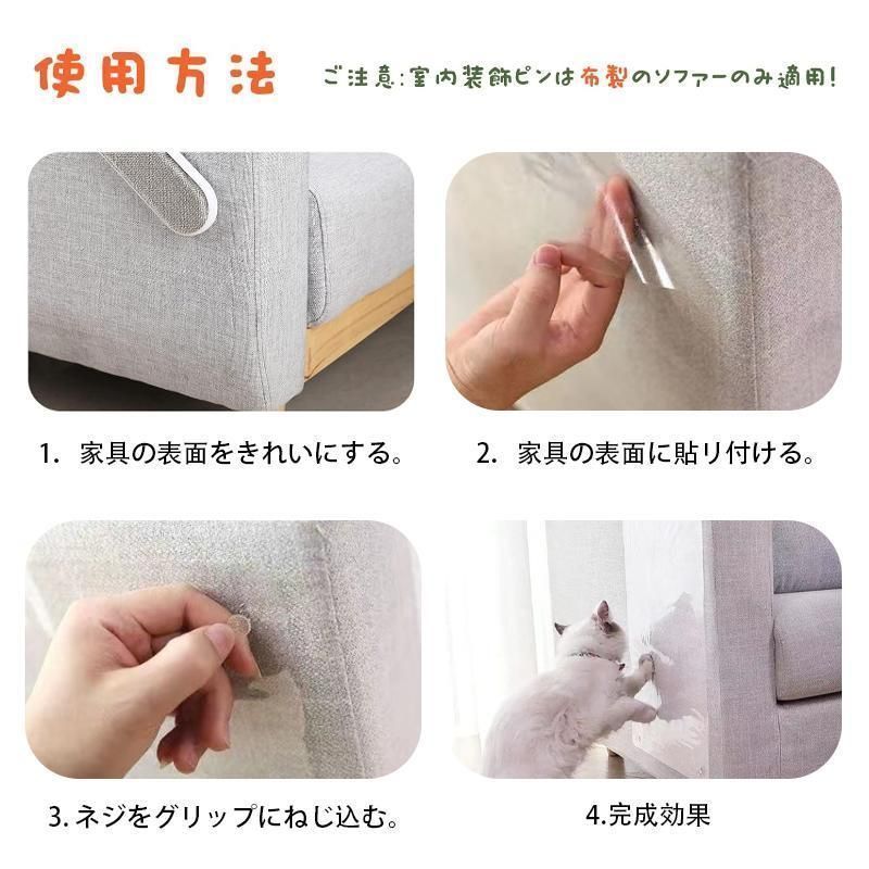 クリア 保護シート