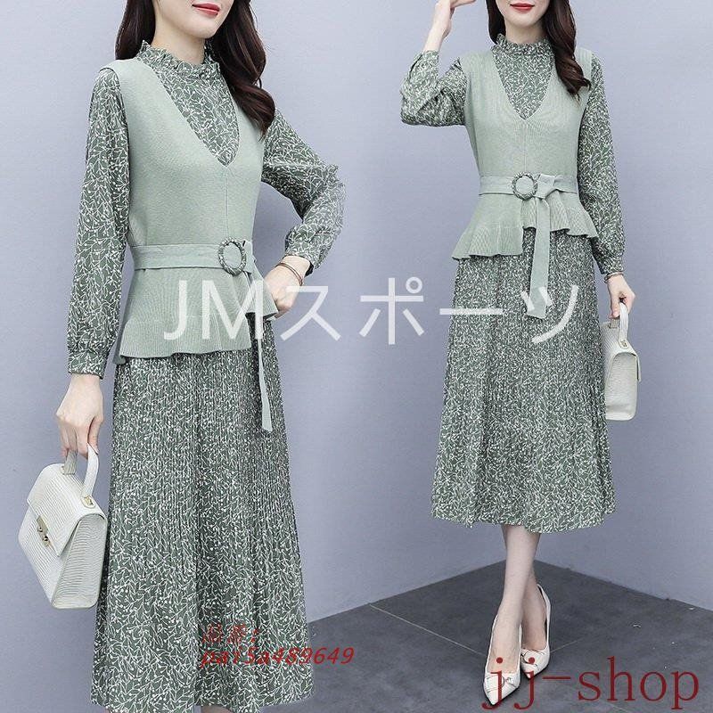 ワンピース2点セット レディース 40代 キレイめ マキシワンピース 秋冬 大人 着痩せ 上品 オシャレ ニットベストセットアップ 長袖ワンピース花柄スカート pai5a489649
