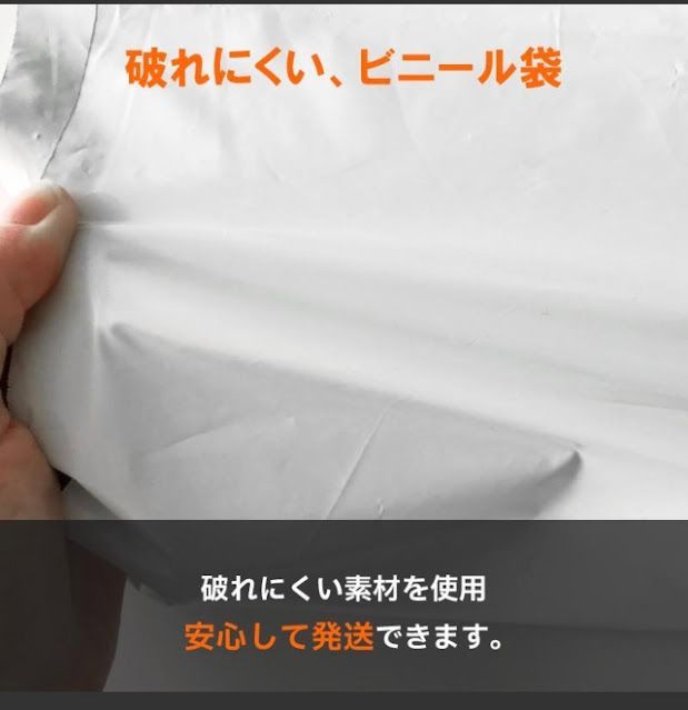 LDPE宅配ビニール袋A3大　B3に近いサイズ　380×480 380×480 何気なし B3に近いサイズ LDPE宅配ビニール袋A3大