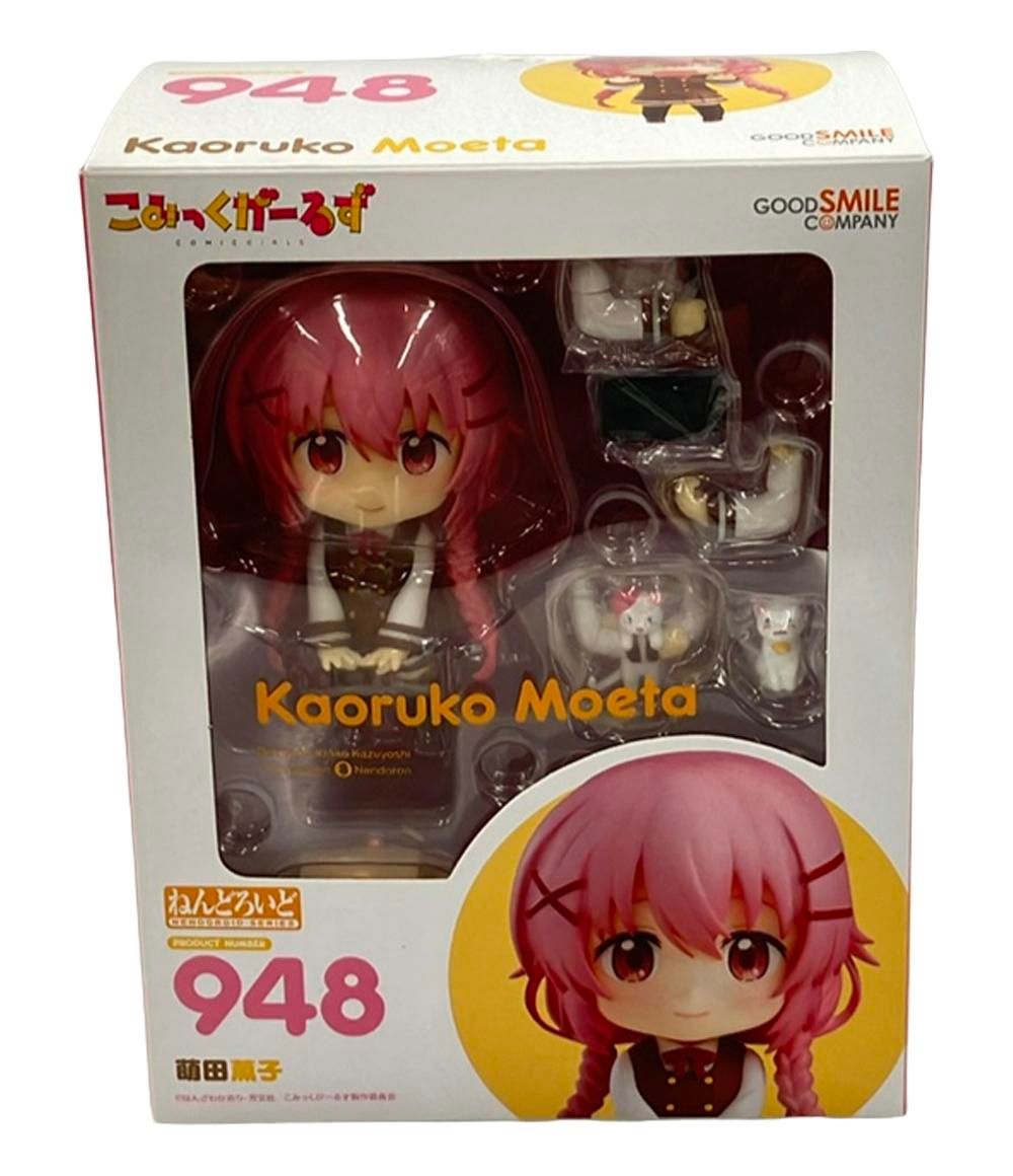 綾野剛　タオル