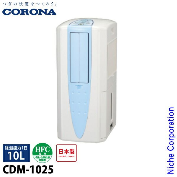 iOCHOW 除湿器 C3 衣類乾燥除湿機 アイオーチョー 250516-5T Amazon