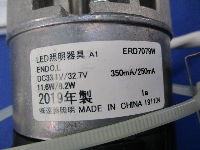 LEDダウンライトφ75 ERD7079W - 電材センタ一成 - メルカリ