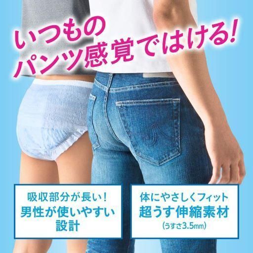 リリーフ まるで下着男性 ブルーローライズM17枚入り×4個 - メルカリ