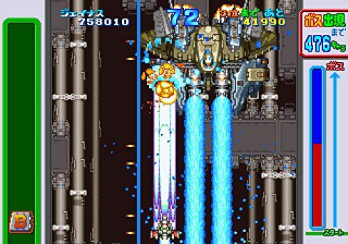 CruisinMix 通常版