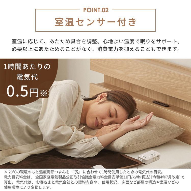 洗える
