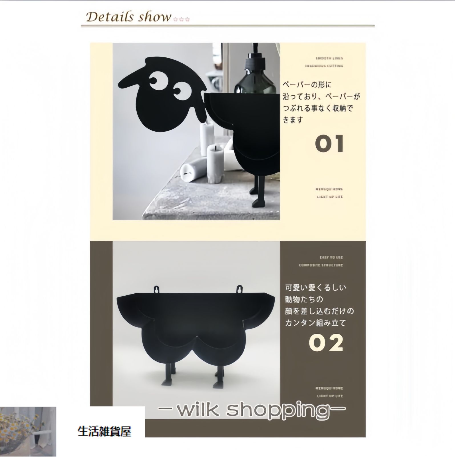 お洒落 オシャレ