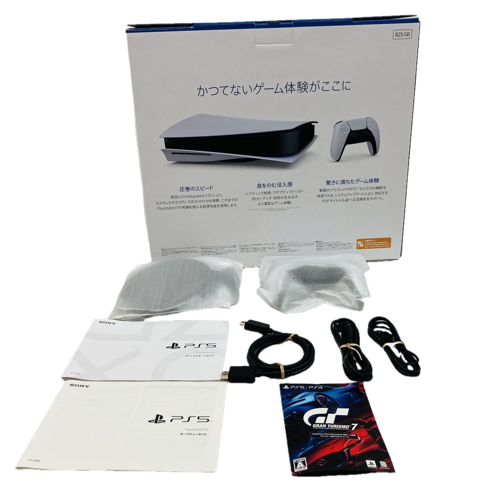 SONY PlayStation5 CFIJ-10002 グランツーリスモ7 同梱版 ゲーム機器 PS5 ソニー み C10530441