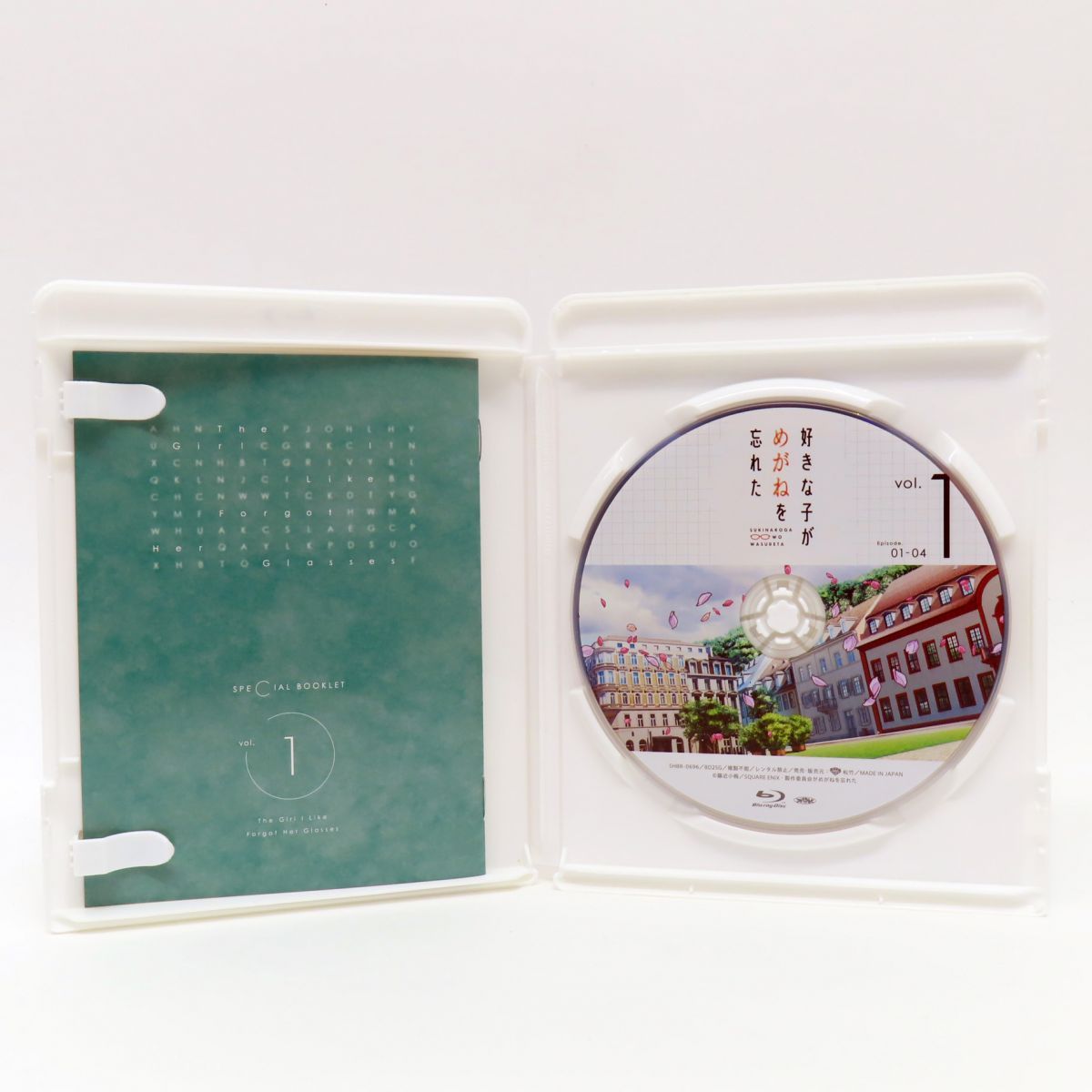 好きな子がめがねを忘れた　Blu-ray全巻＆漫画全巻セット 楽天市場】【中古】好きな子がめがねを忘れた Blu-ray 全3巻