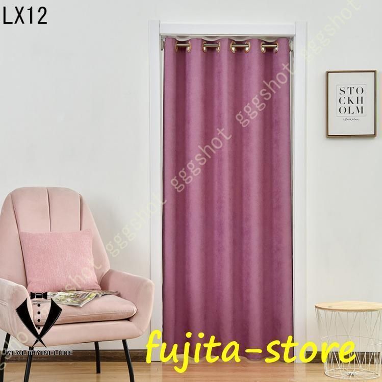 仕切り 冷気遮断