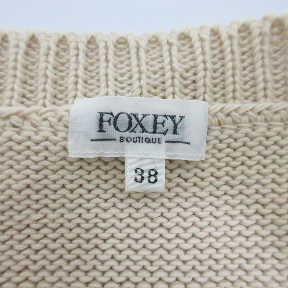 美品 FOXEY フォクシー コットンニット サマーカーディガン