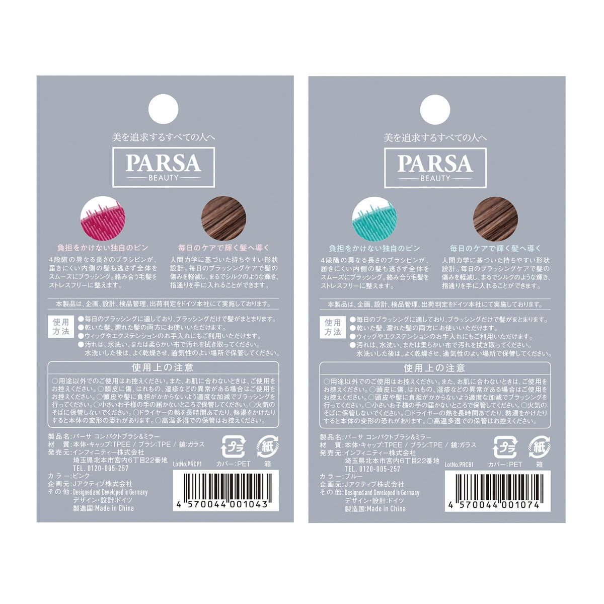 ミラー
