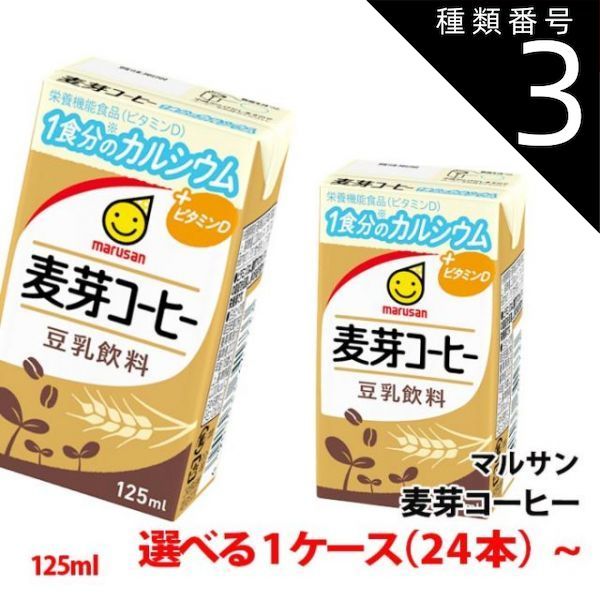 ハヤシ スウィングサマー77 廃盤品エギング シーバス 根魚 今だけ