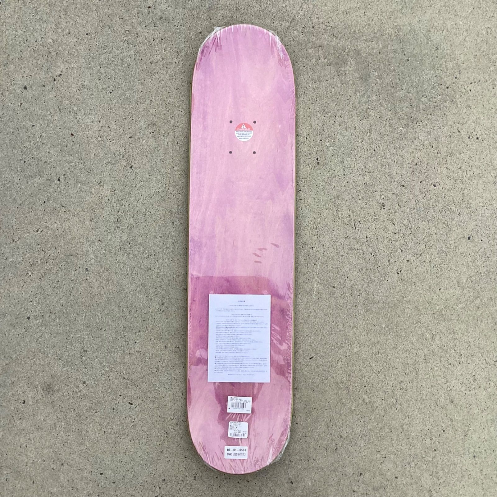 ムラサキパーク公式】【KIDS】BAKER BRAND LOGO WHITE 7.3 inch