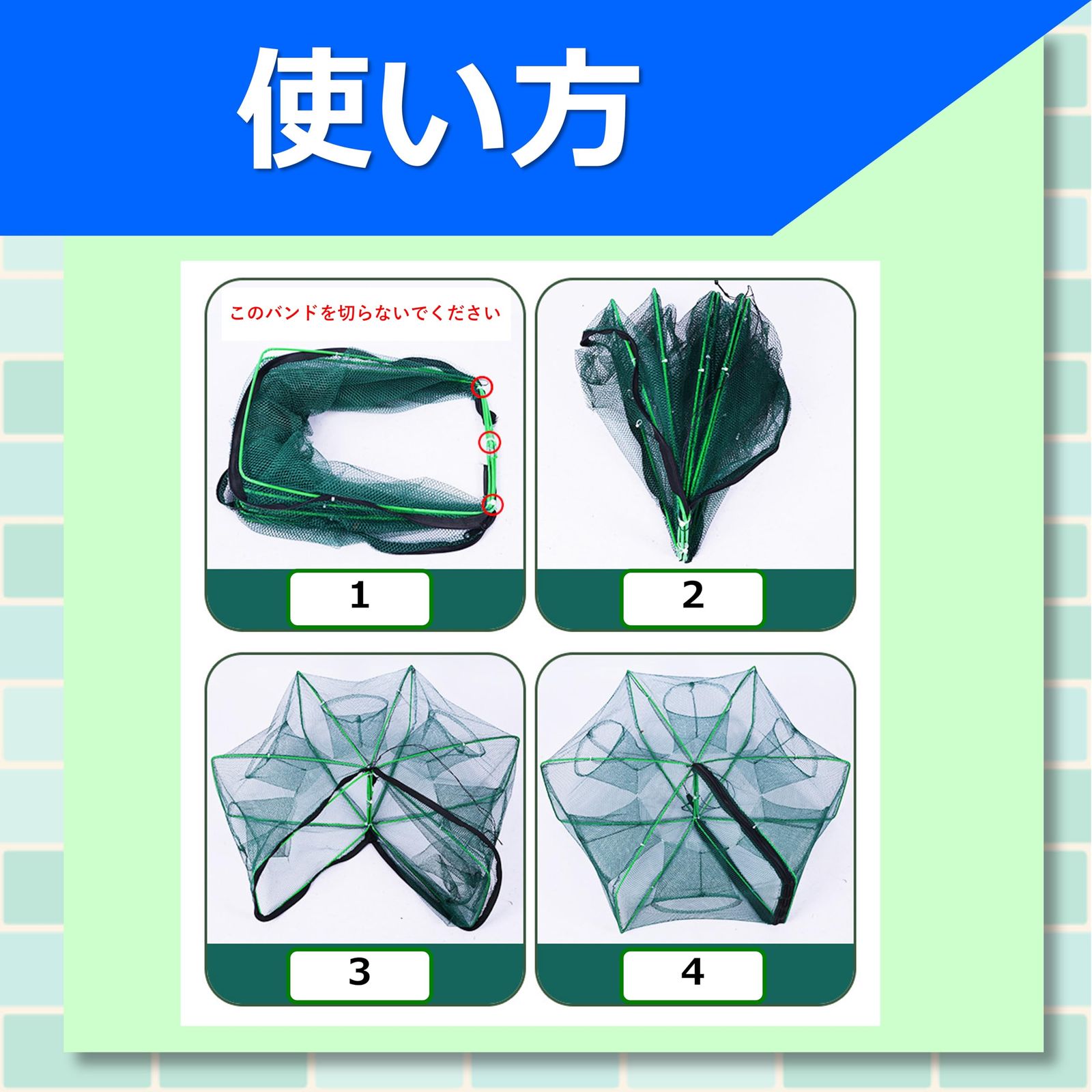 魚 網 カニ網 カニカゴ 鮎 とあみ 伊勢海老 漁具 蟹あみ 折りたたみ ネット かご 一網打尽 仕掛け 6穴 高さ26cmの中型サイズ - メルカリ