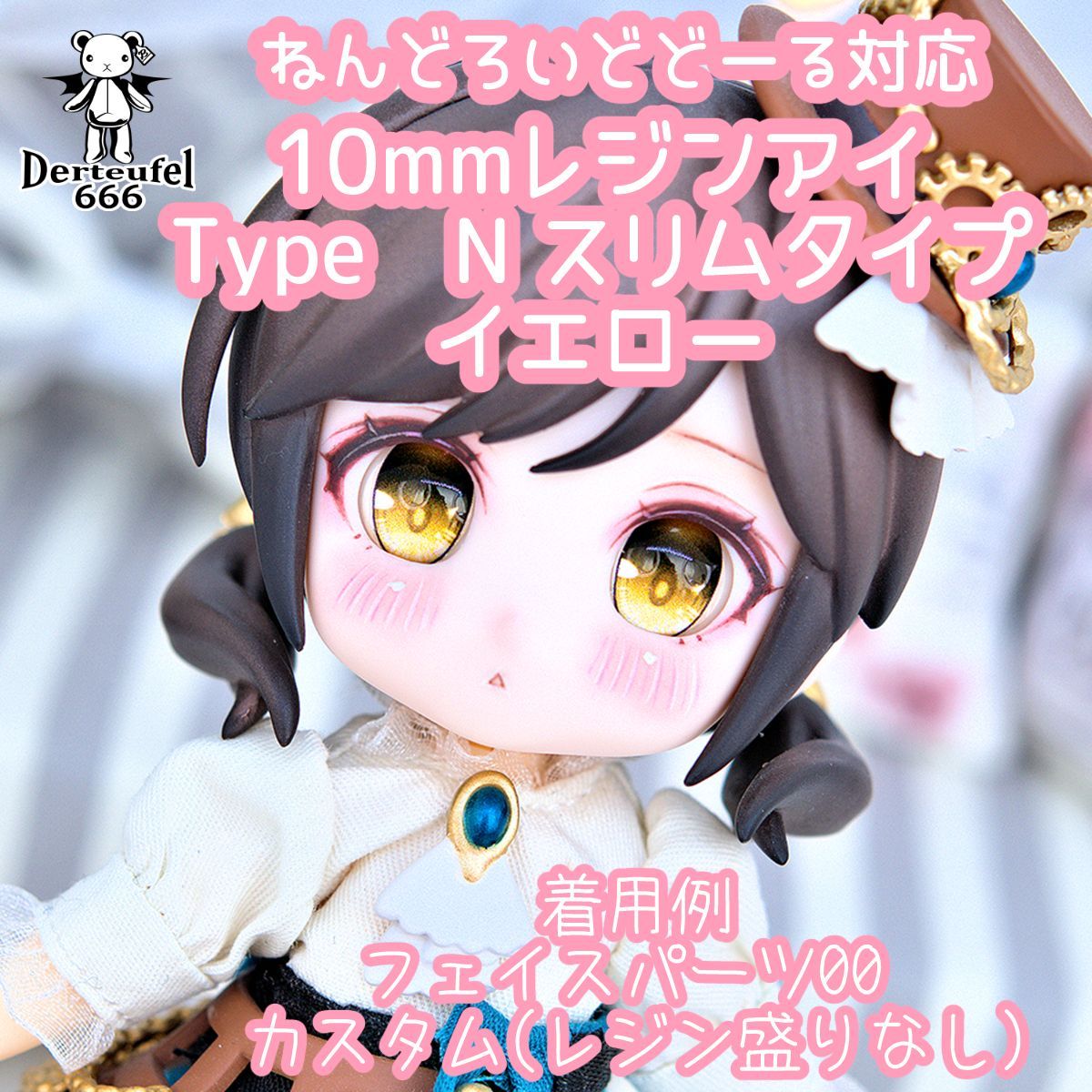 いと。さま専用 ちょこ様専用 ちょこ様専用 チョコさま専用 1_000000000067_1080x.jpg?v=