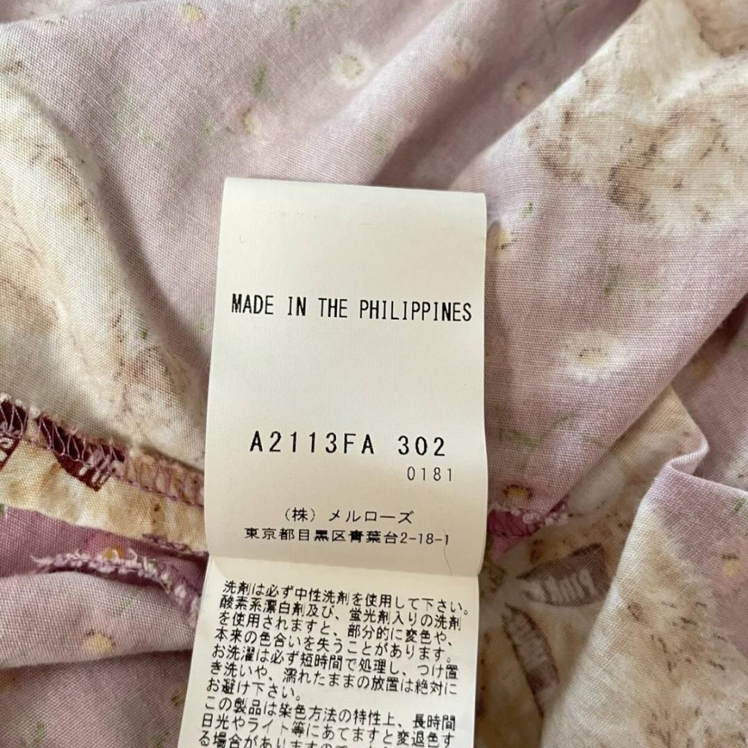 テディプリント ミディ