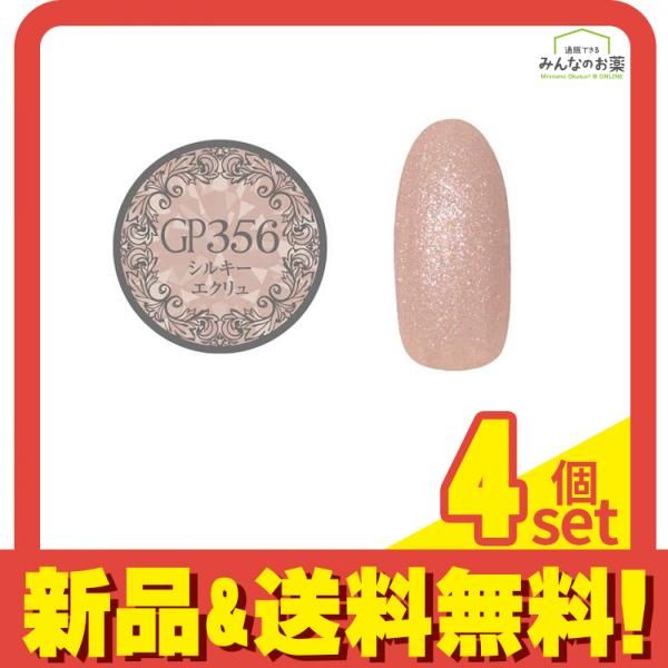 PREGEL(プリジェル) ミューズ GP356 シルキーエクリュ  3g 4個セット まとめ売り