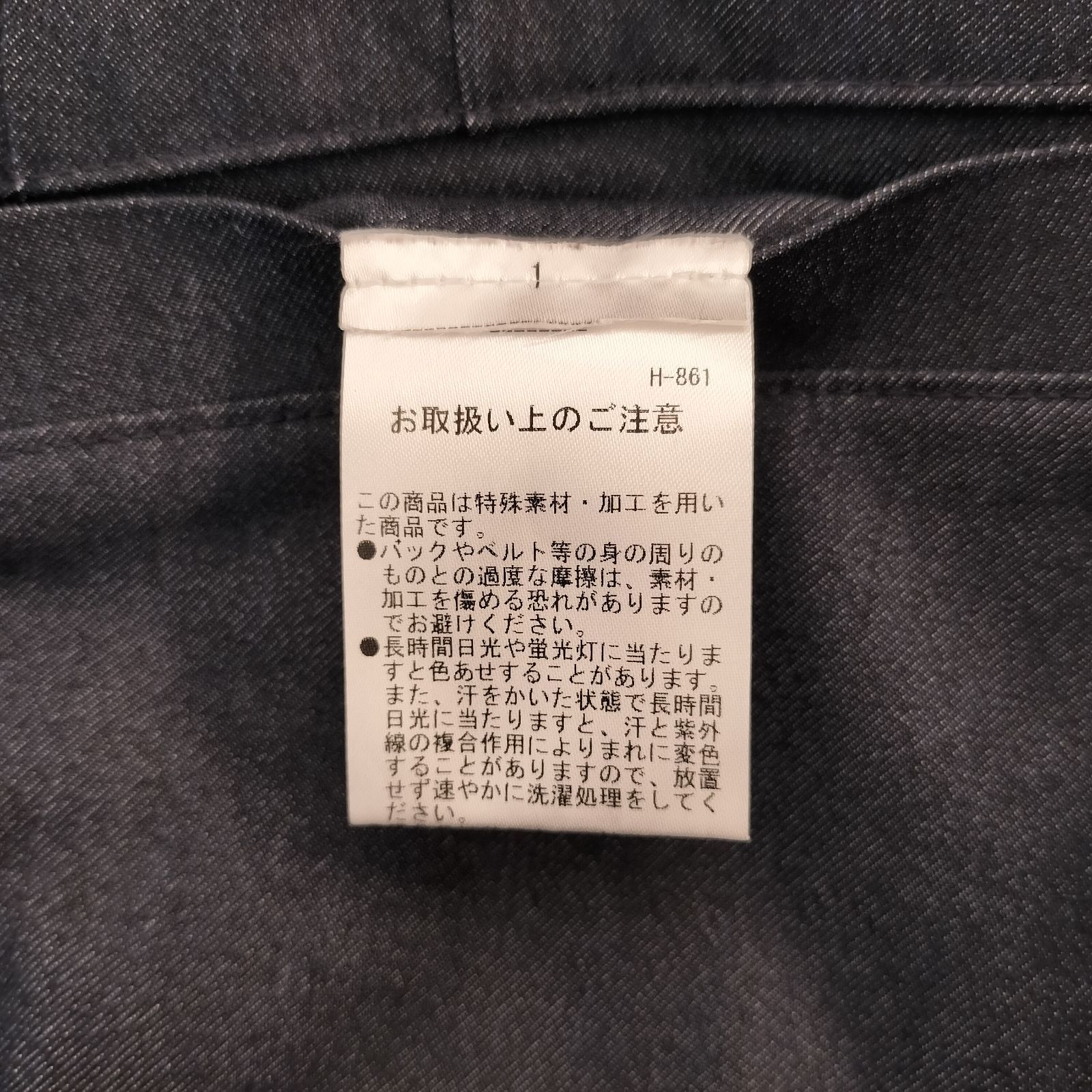 パーリーゲイツPGGリサイクルポリデニムLee別注デニムカラーパンツ ☆コラボ商品☆ リー ×パーリーゲイツ Lee × PEARLY GATES Lee