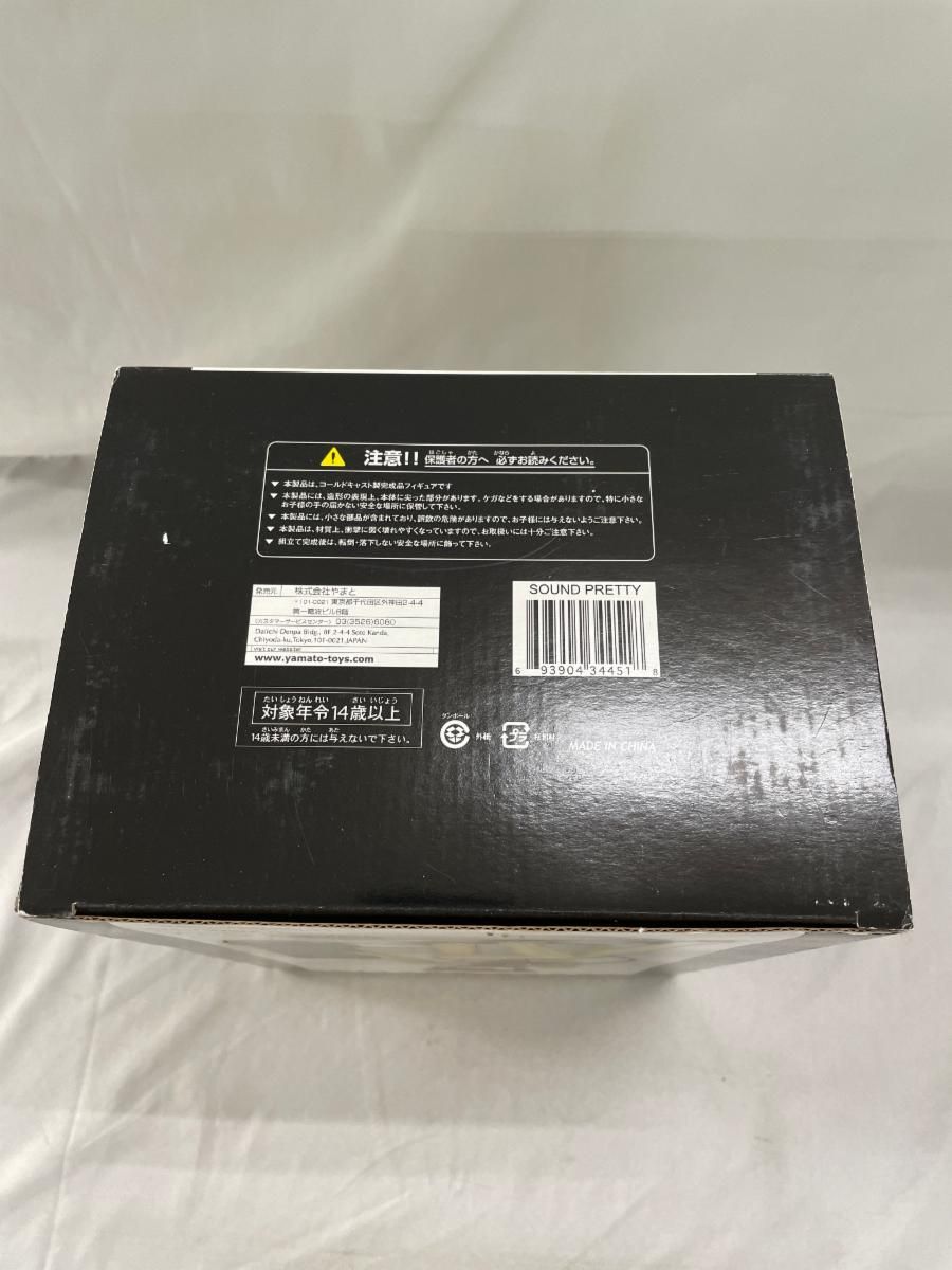 Creators’Labo ＃008 司弾　SOUND PRETTY sddefault.jpg