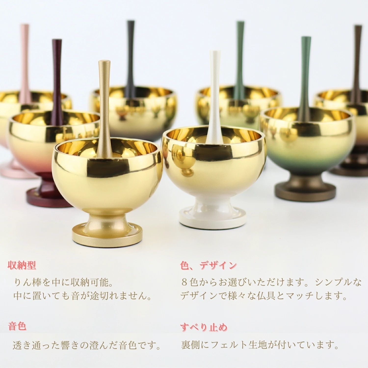 モダンミニおりん