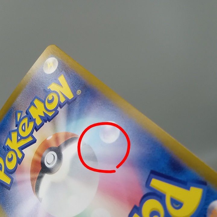ポケモンカード1000枚まとめ売り21 ex24枚❗️ ポケモンカード リーフィアex sv8a 200/187 SAR ※中古 : お宝