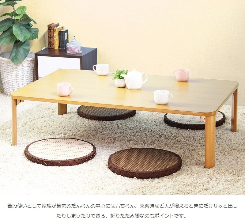 リビングテーブル 折りたたみテーブル