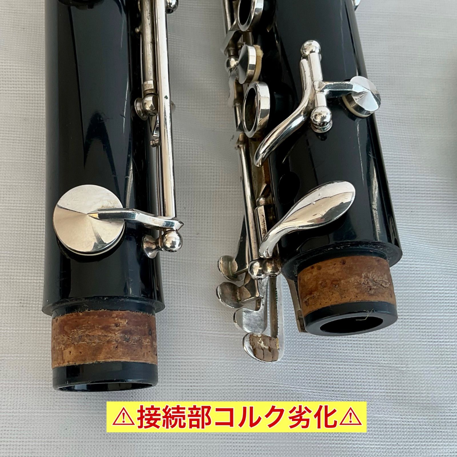 エスクラリネット 新品未使用 Es Clarinet | gkcsu.org