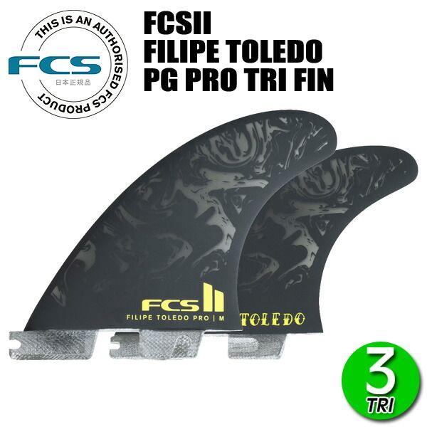 FCS2 FILIPE TOLEDO PG PRO TRI FINS/ FCSII エフシーエス2 フィリペトレド パフォーマンスグラス プロ トライ サーフボード サーフィン ショート M