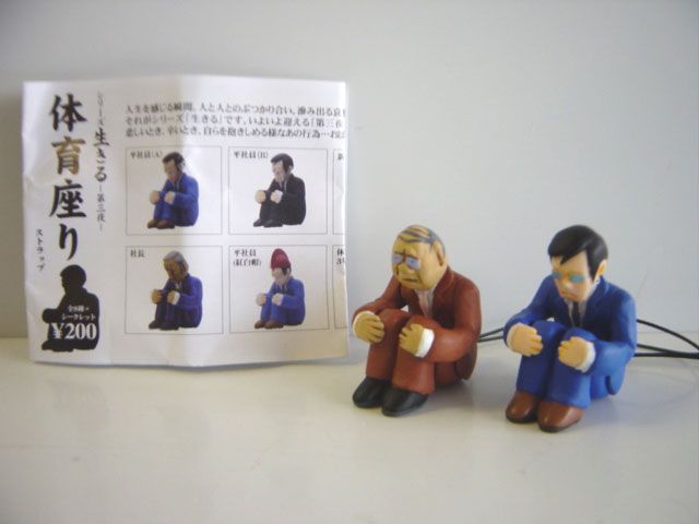 ♯Iri26CM生きる第三夜体育座りストラップ人気2種