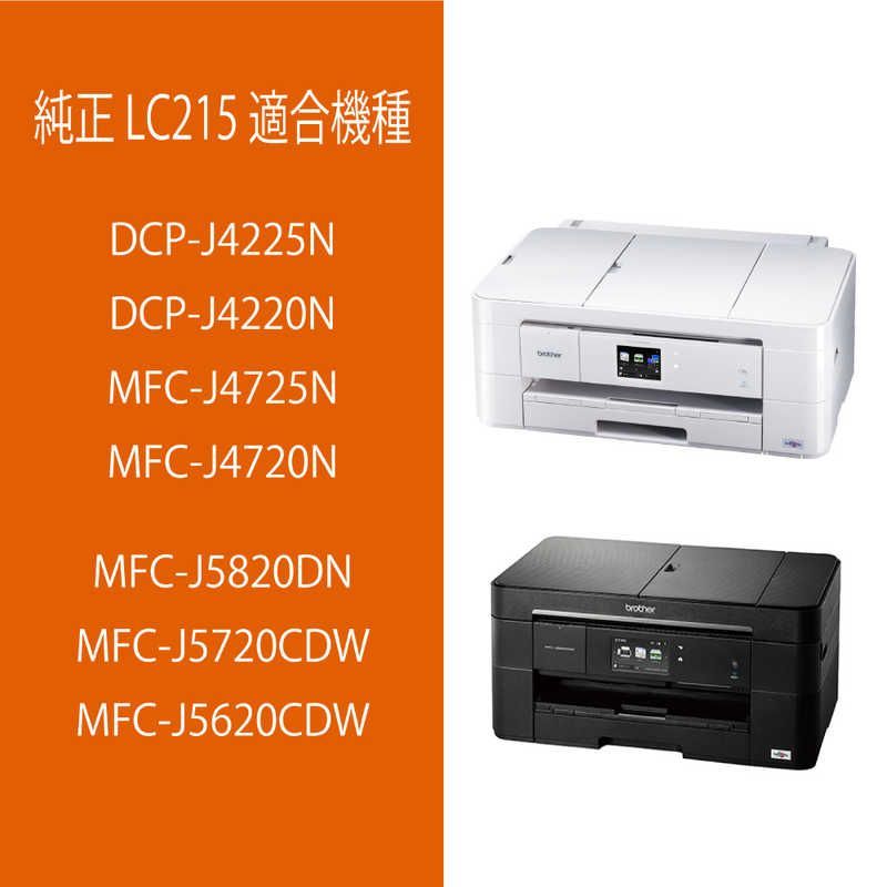 brother - ★とぉちゃんさん専用★brother 複合機 MFC-J4725N MFC-J4725N | インクジェットプリンター・複合機 | ブラザー