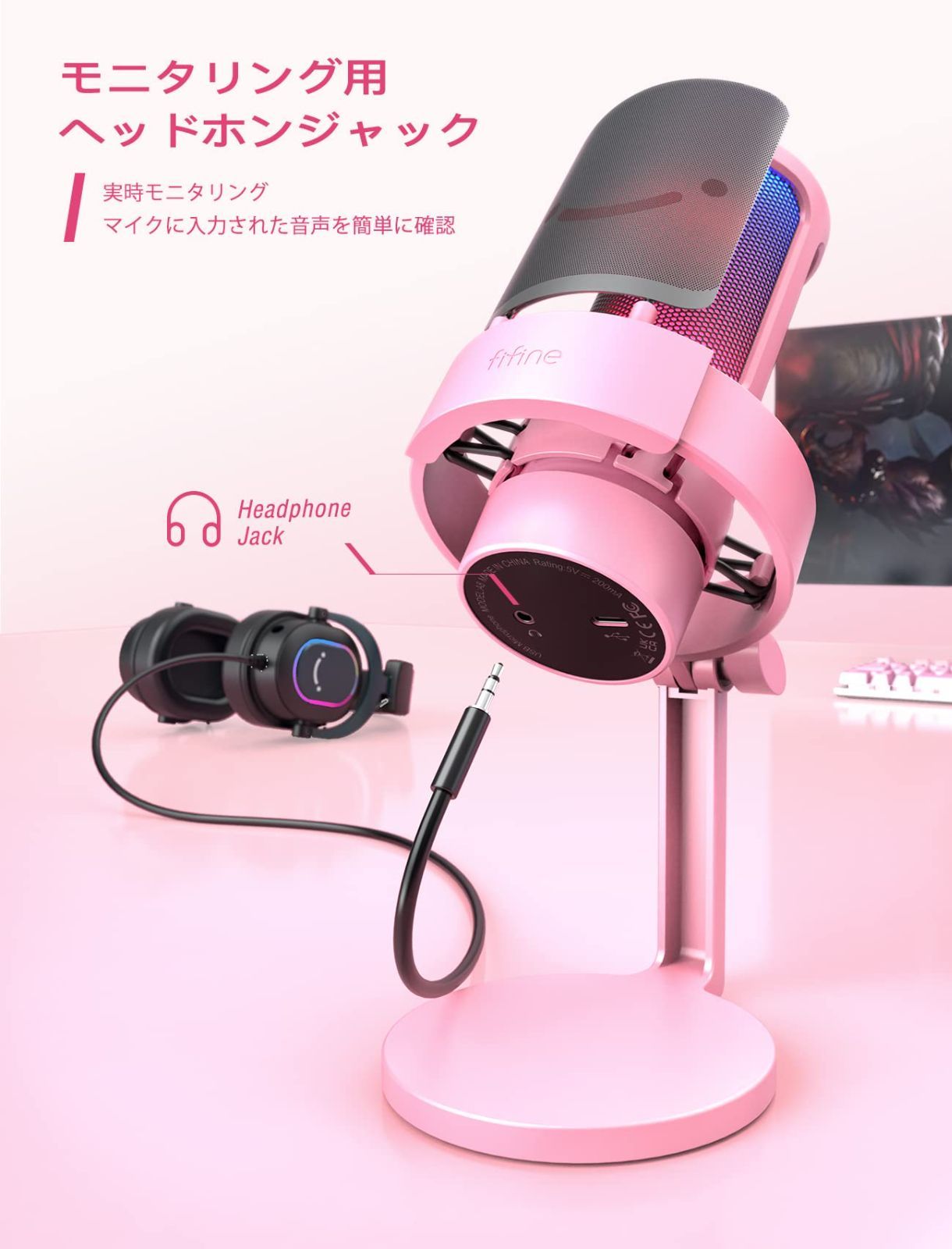 USB コンデンサーマイク 【シノワズリ】 RGB光り カーディオイド指向性