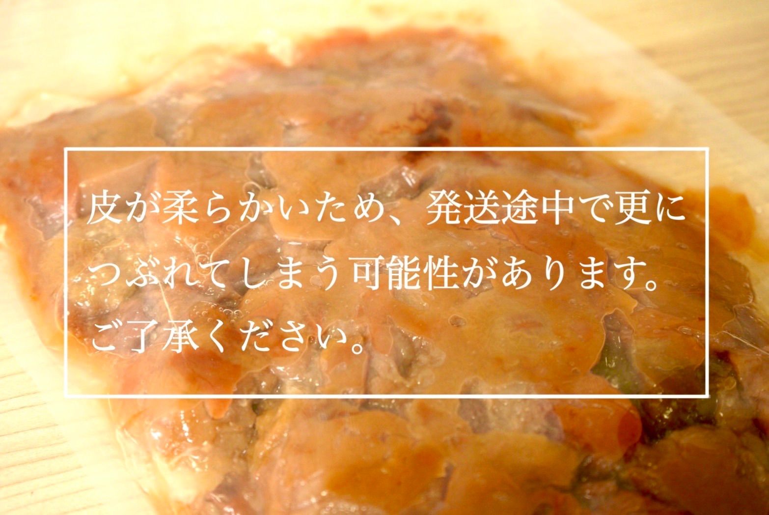 大つぶれ梅 はちみつ 塩分8%【700ｇ】 紀州南高梅 梅干し