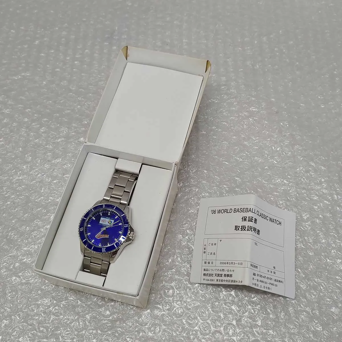 2026年最新】スーパードライ 時計の人気アイテム - メルカリ