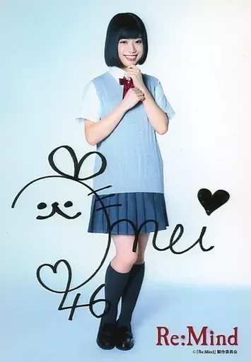 2026年最新】東村芽依 サインの人気アイテム - メルカリ