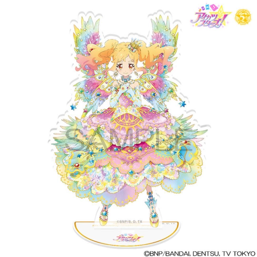 アイカツスターズ！ Blu-ray BOX初回限定特典 虹野ゆめ　アクスタ アイカツスターズ！5th anniversary ALL STARS Blu-ray BOX 特典 虹野
