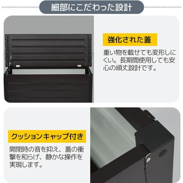 屋外収納ボックス