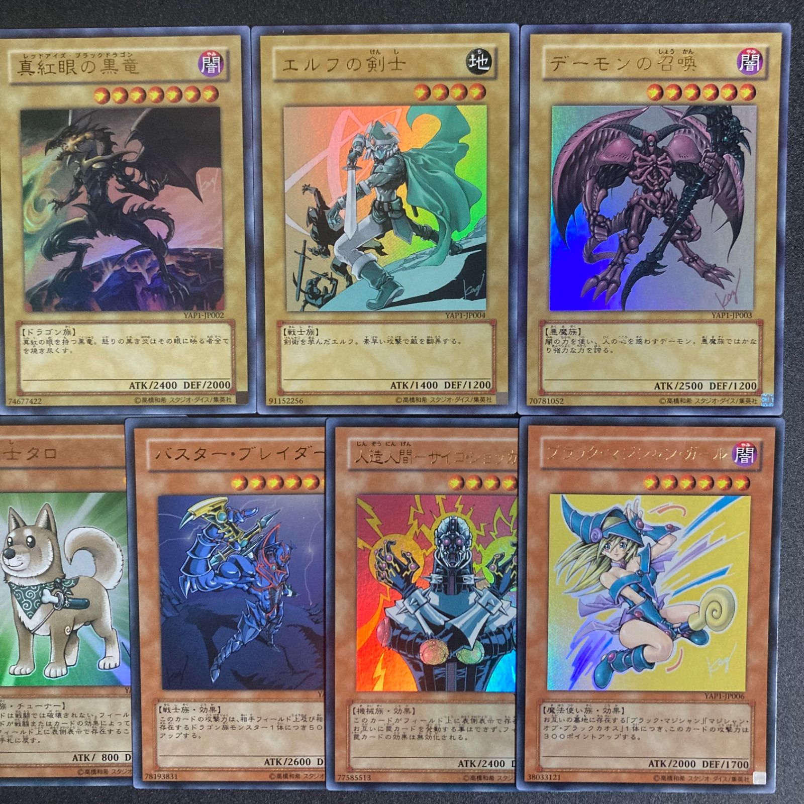 遊戯王 アニバーサリーパック YAP コンプリートセット 3セット アニバーサリーパック5th ANNIVERSARY PACK BOX遊戯王OCG