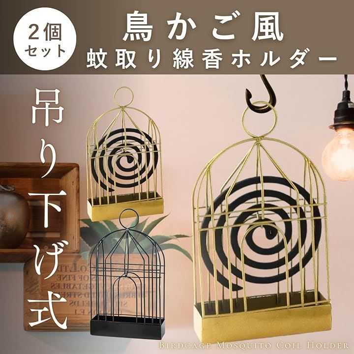 フランスアンティーク antique 蚊取線香ホルダー お香立て ブロカント フランスアンティーク antique 蚊取線香ホルダー お香立て