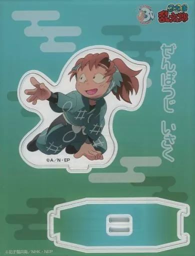 【中古】アクリルスタンド・アクリルパネル 善法寺伊作 アクリルスタンド 一年生の頃 「忍たま乱太郎商店～これからもよろしくね!の段～」