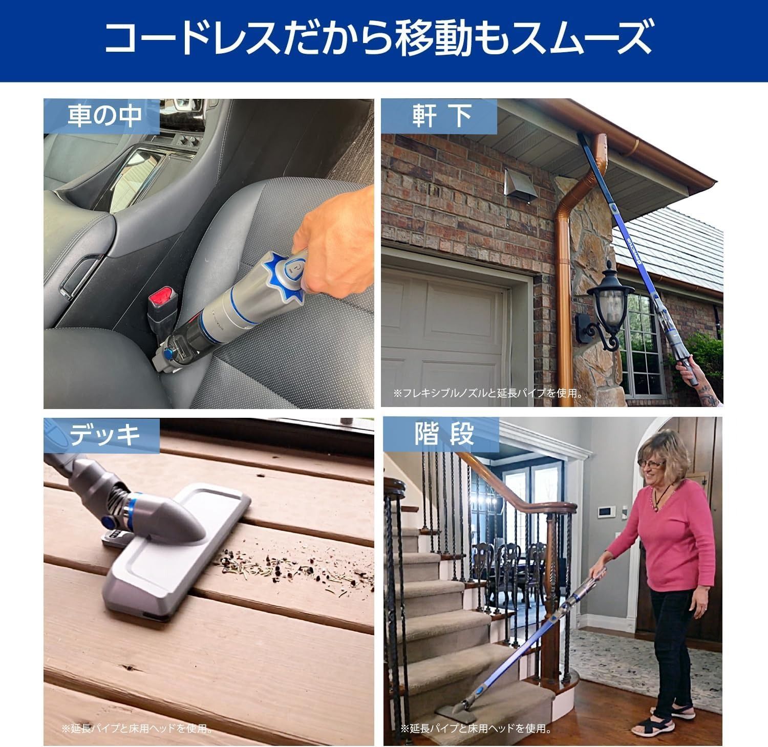INVICTUS ONE Lite スティッククリーナー