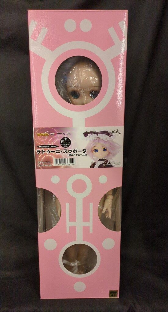 MDD スーパーロボット大戦