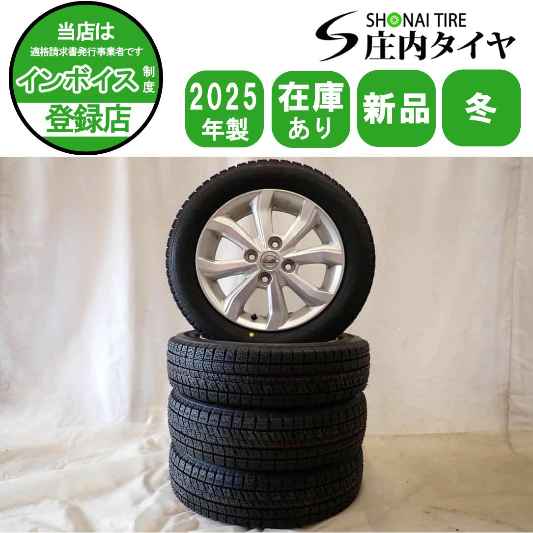 冬 製 4本 会社宛 155 65R14×4.5J 75Q ブリヂストン ブリザック VRX2 ダイハツ純正 アルミ タント キャスト NO D6270