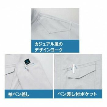 アイトス 長袖シャツ 男女兼用 薄地 ターコイズ 027 3L 2935