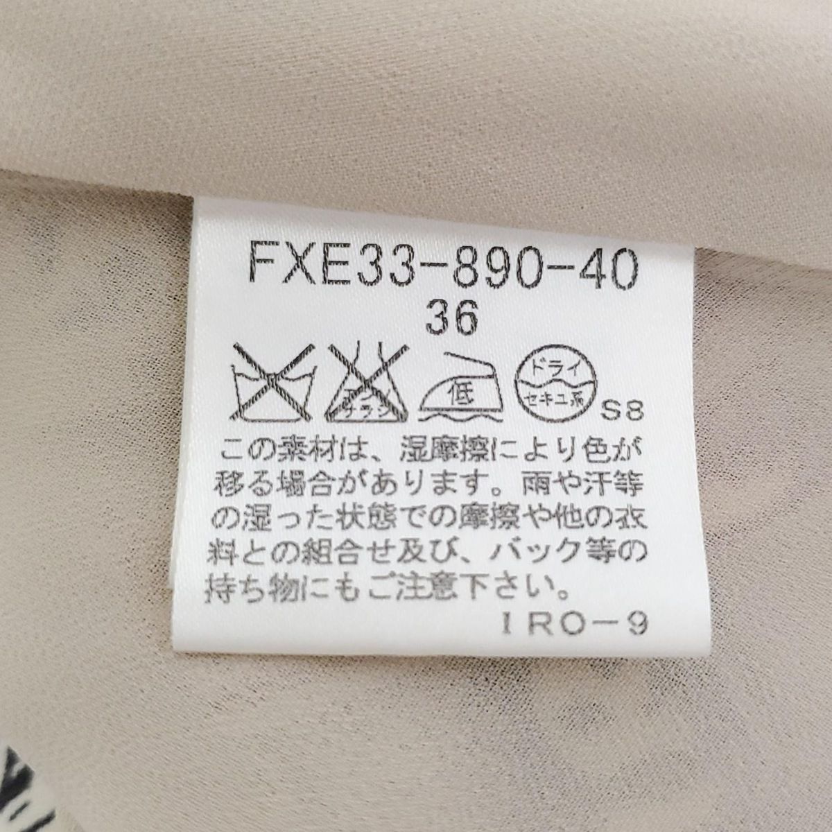 バーバリー スカート BURBERRY サイズ42 Ｌ相当 春夏用 デザイナー スカート｜Burberry® 公式サイト
