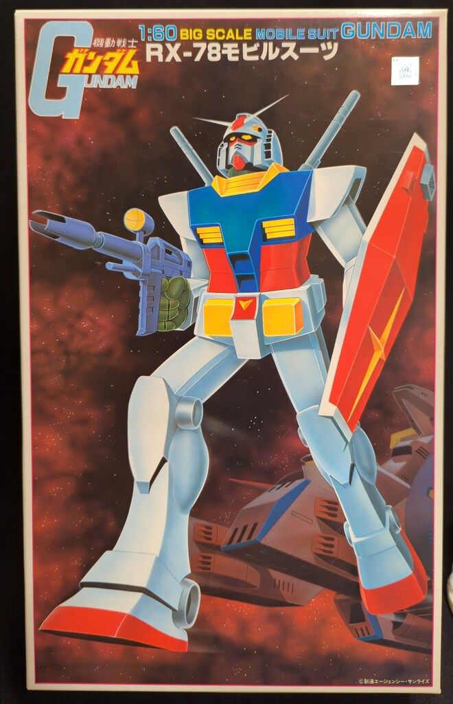 バンダイ 1/60 機動戦士ガンダム RX-78 ガンダム/JAN有/郵便5桁