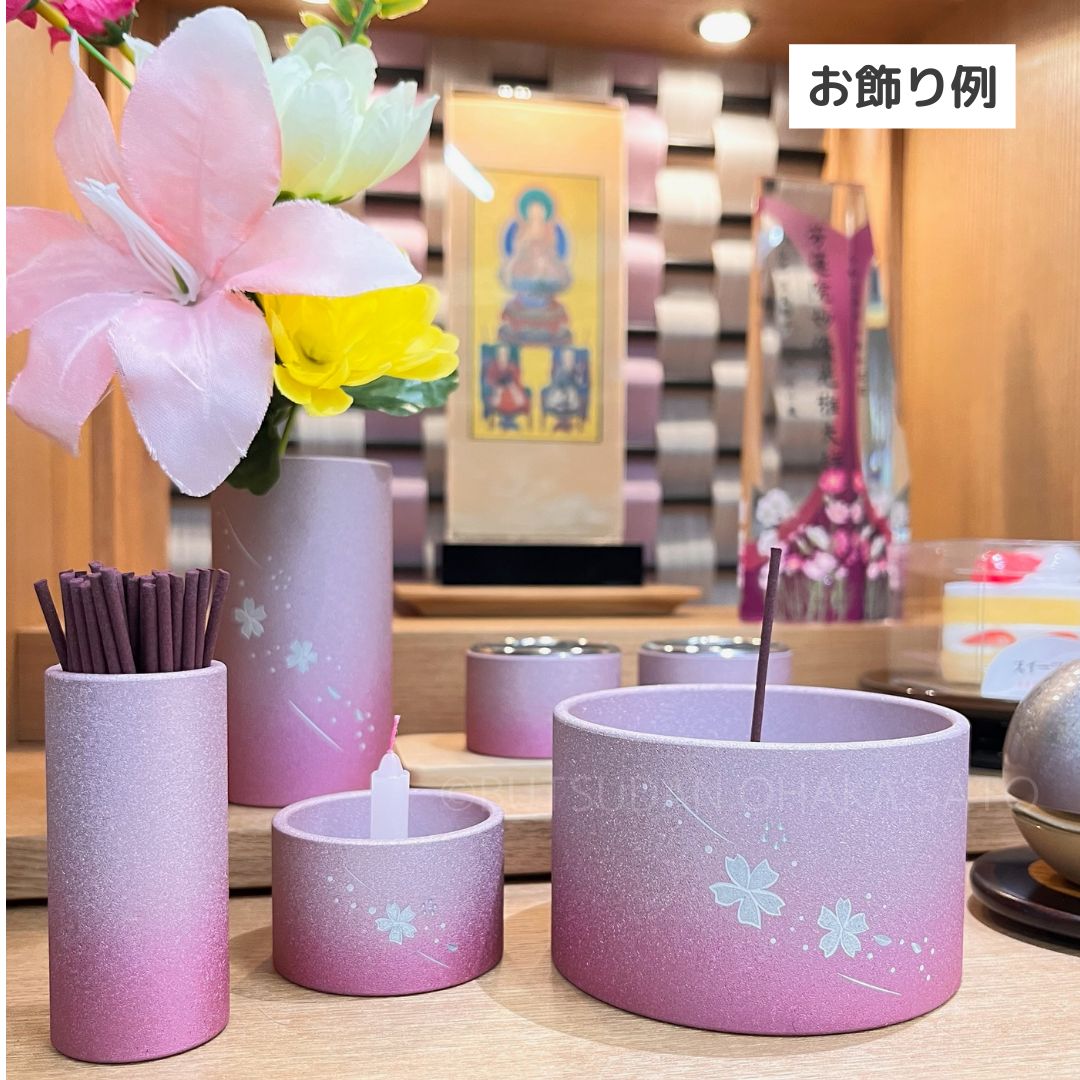 具足 6点