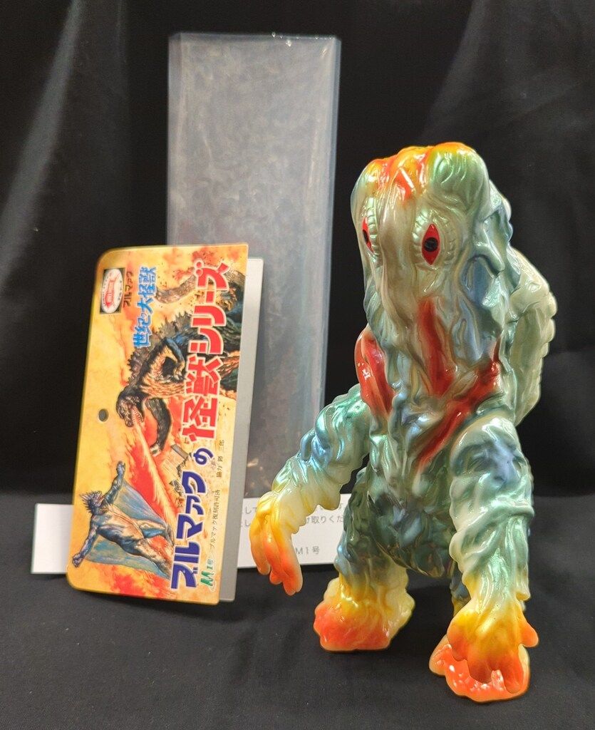 M1号☆WF2017夏☆世紀の大怪獣 対決セット□サンダ対ガイラ